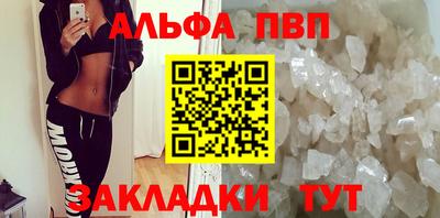 гашишное масло Жуковский
