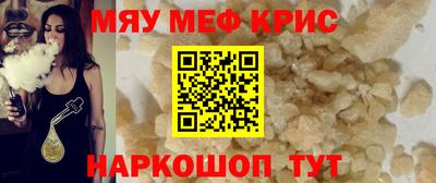 кокаин премиум Ирбит