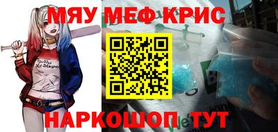 кокаин премиум Ирбит