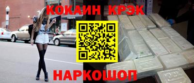 кокаин премиум Ирбит
