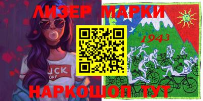 марки lsd Изобильный