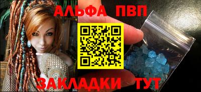 кокаин премиум Ирбит