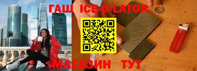 MDMA Ипатово