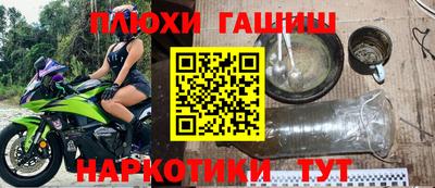 дживик Заволжье