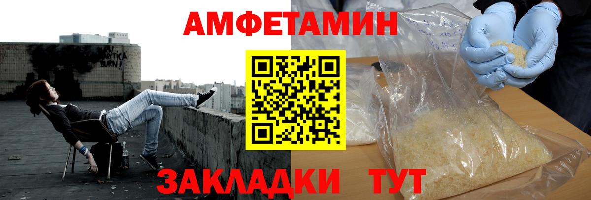 Слободской  МЕТАМФЕТАМИН пудра  МЕТАМФЕТАМИН пудра  Вход с VPN 