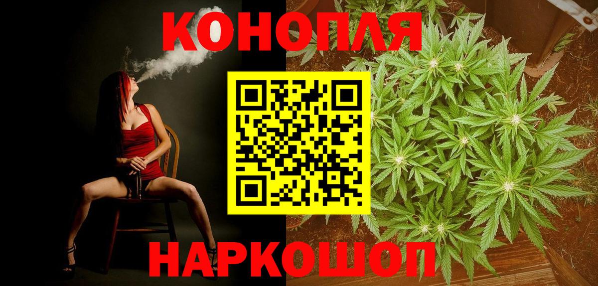 Канабис Bruce Banner  МАРИХУАНА марихуана  Конопля план  Слободской  Вход с VPN 